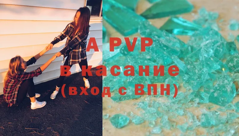 A PVP СК КРИС  Омск 