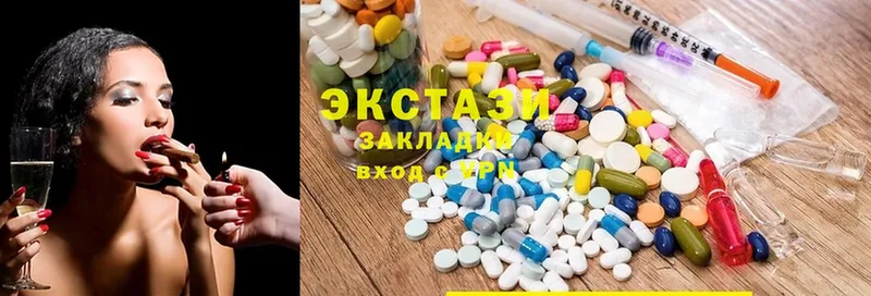 Экстази 280 MDMA  где купить наркотик  Омск 