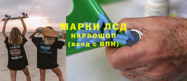 наркотики Белоозёрский