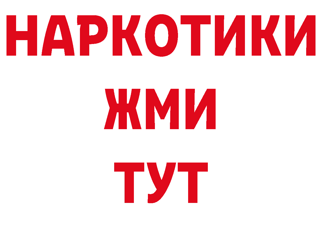 А ПВП СК рабочий сайт сайты даркнета MEGA Омск