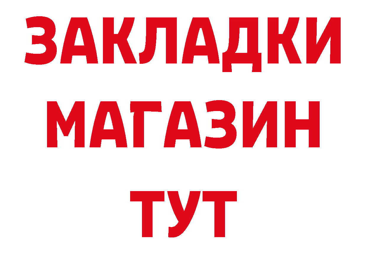 Бутират 1.4BDO зеркало дарк нет блэк спрут Омск